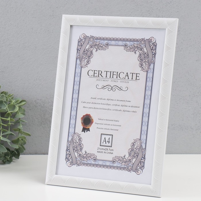 Фоторамка пластик формат А4 Фоторамка пластик формат А4 "Сечение волн" белая 32,3х23,6х1 см