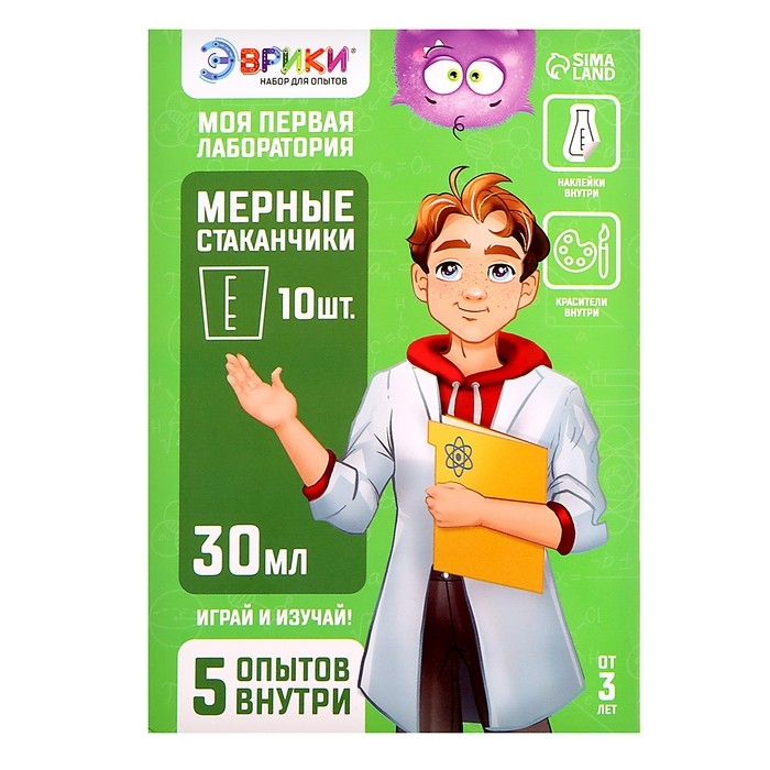 Набор для опытов «Моя первая лаборатория», мерные стаканчики Набор для опытов «Моя первая лаборатория», мерные стаканчики