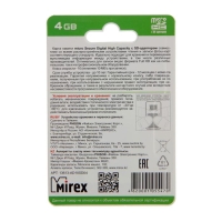 Карта памяти Mirex microSD, 4 Гб, SDHC, класс 10, с адаптером SD