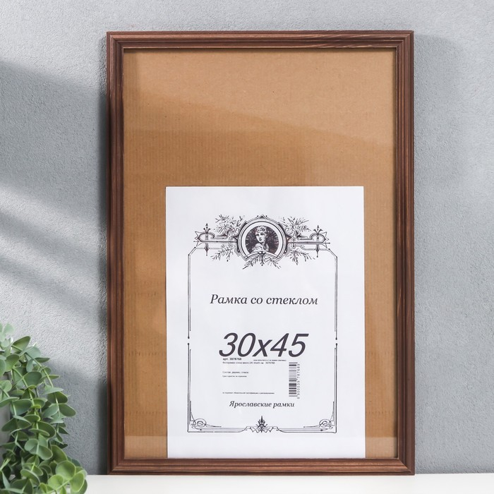Фоторамка сосна венге 2/6 30х45 см Фоторамка сосна венге 2/6 30х45 см