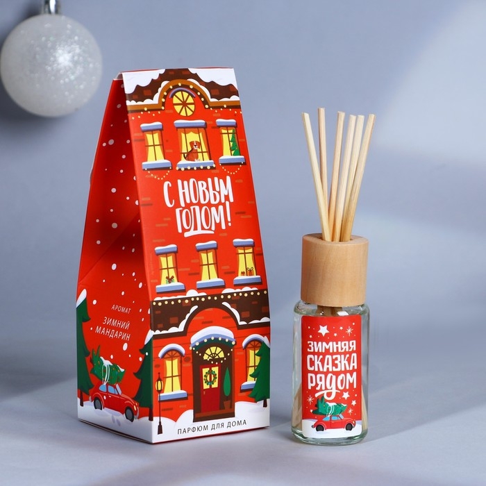 Аромадиффузор ароматический палочки «Новогодняя коллекция: Зимняя сказка рядом», на Новый год, аромат мандарина, 30 мл.