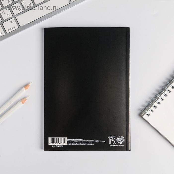 Ежедневник в мягкой обложке А5, 80 л. «Вы все меня бесите» Ежедневник в мягкой обложке А5, 80 л. «Вы все меня бесите»