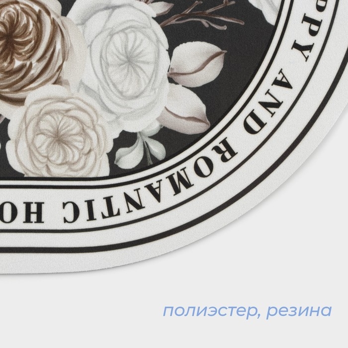 Коврик для дома SAVANNA «Ева», 38×58 см, цвет чёрный Коврик для дома SAVANNA «Ева», 38×58 см, цвет чёрный