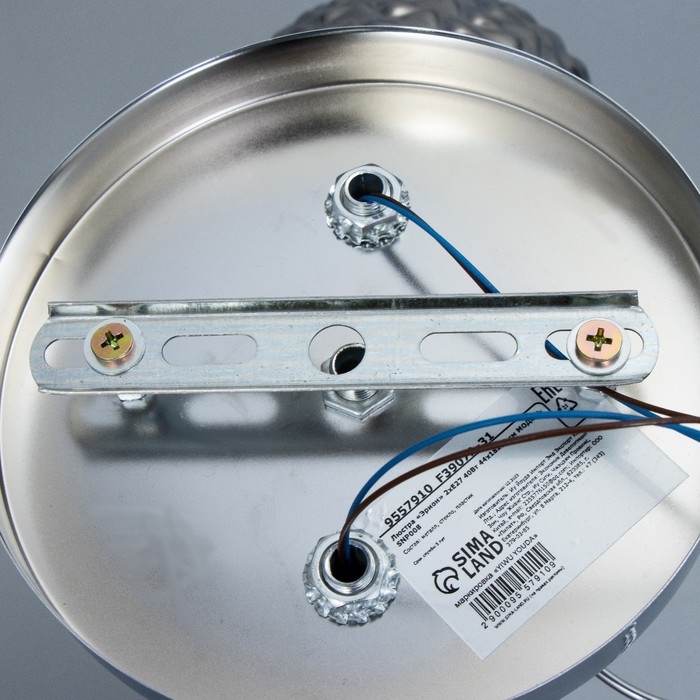 Люстра Люстра "Эрион" 2хЕ27 40Вт хром 44х18х24 см BayerLux