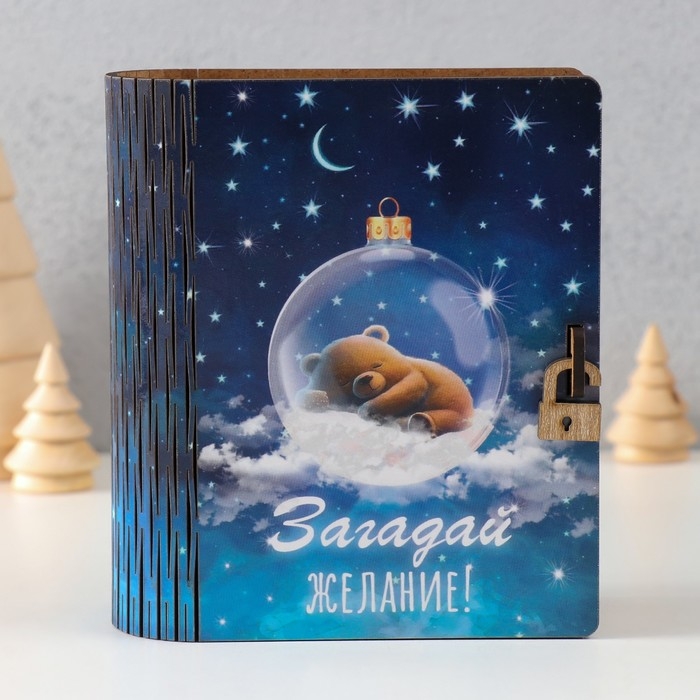 Новогодняя копилка-шкатулка  Новогодняя копилка-шкатулка "Загадай желание" 14х12х5 см