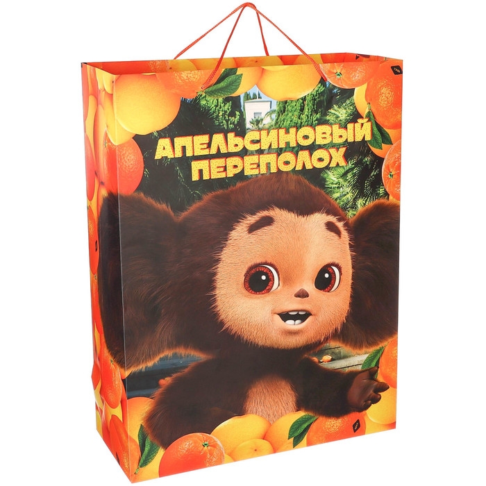 Пакет подарочный, 46х61х20 см, упаковка, Чебурашка Пакет подарочный, 46х61х20 см, упаковка, Чебурашка