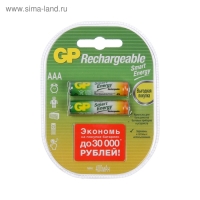 Аккумулятор GP, Ni-Mh, AAA, HR03-2BL, 1.2В, 400 мАч, блистер, 2 шт.