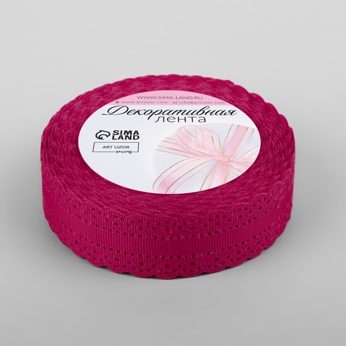 Лента декоративная, репсовая, с ажурным краем, 25 мм × 9,1 ± 0,5 м, цвет малиновый Лента декоративная, репсовая, с ажурным краем, 25 мм × 9,1 ± 0,5 м, цвет малиновый