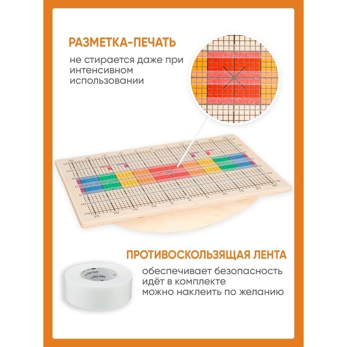 Доска Бильгоу «Эконом» Доска Бильгоу «Эконом»