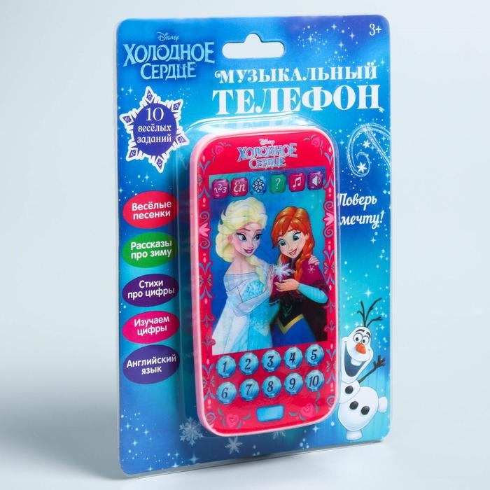 Телефон &laquo;Холодное сердце&raquo;, звук, батарейки, Disney