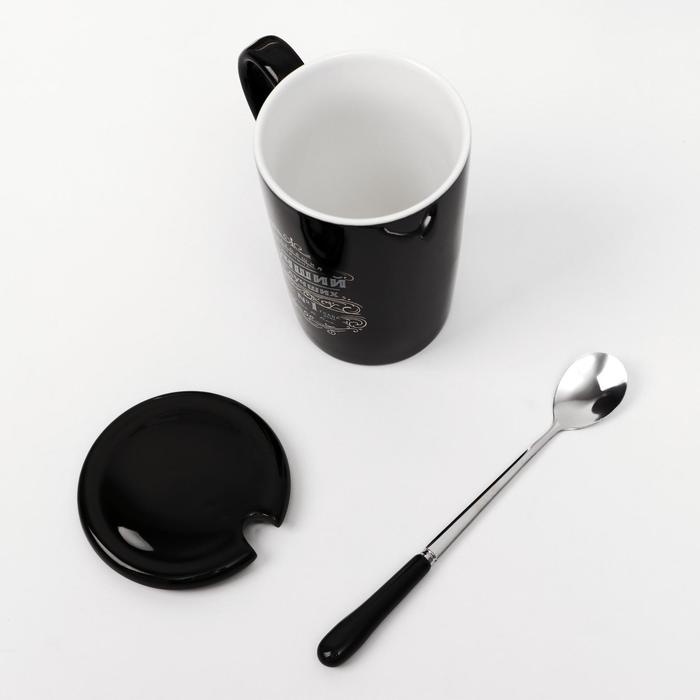 Кружка керамическая &laquo;Лучший из лучших&raquo;, 400 мл, с ложкой и крышкой, цвет белый