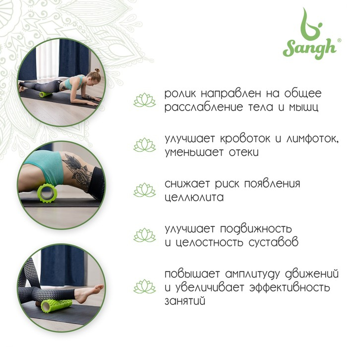 Ролик массажный Sangh, 30х10 см, цвет зелёный Ролик массажный Sangh, 30х10 см, цвет зелёный