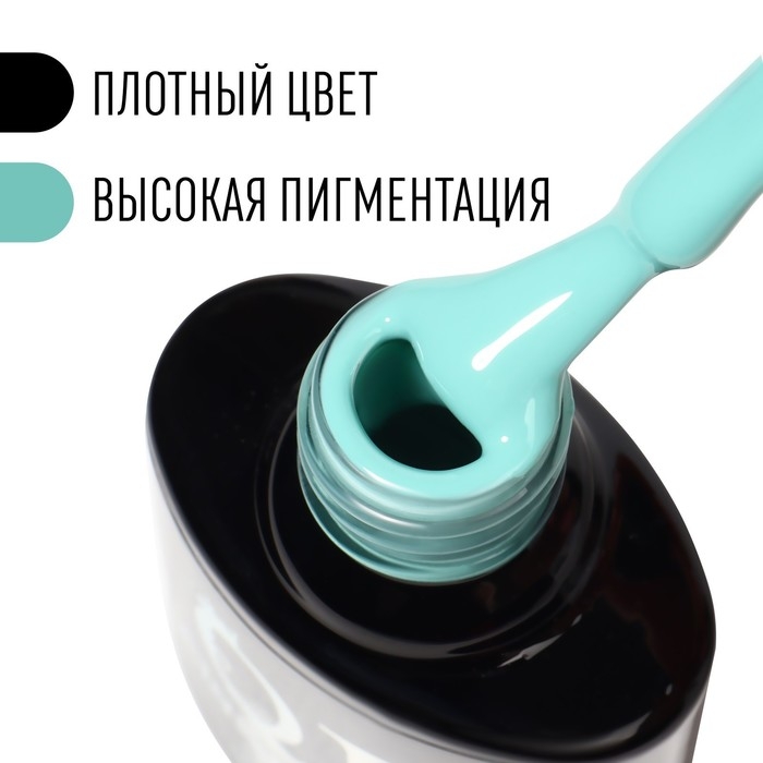 Гель лак для ногтей, &laquo;CLASSIC COLORS&raquo;, 3-х фазный, 8мл, LED/UV, цвет ментоловый (30)