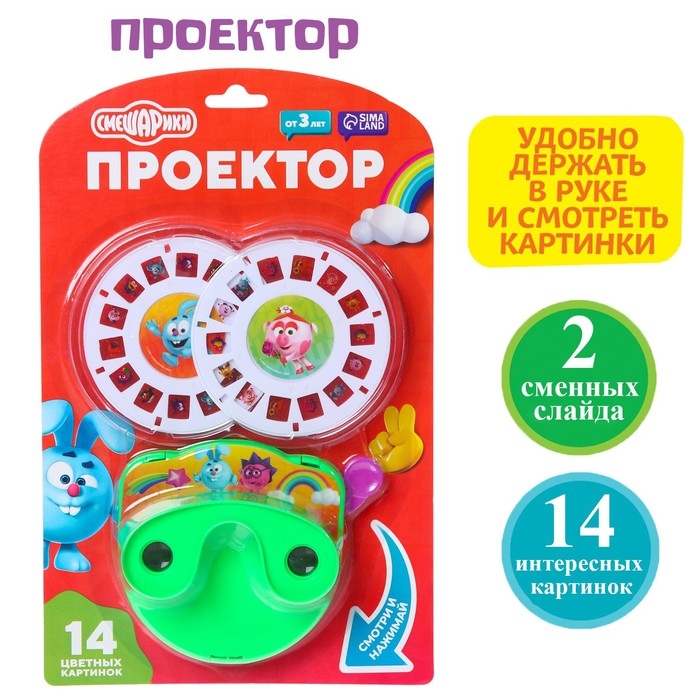 Проектор «Смешарики», цвет МИКС Проектор «Смешарики», цвет МИКС