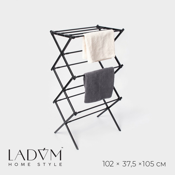Сушилка для белья напольная LaDо́m, складная, раздвижная 49-102 см, металл, 49×102×37,5 см Сушилка для белья напольная LaDо́m, складная, раздвижная 49-102 см, металл, 49×102×37,5 см