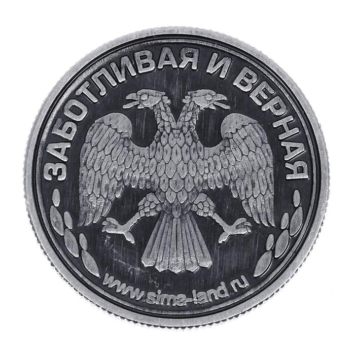 Монета сувенир именная «Татьяна», d=2,5 см. Монета сувенир именная «Татьяна», d=2,5 см.