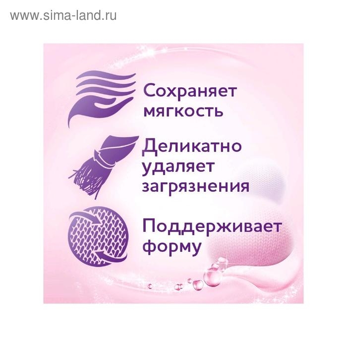 Гель для стирки Ласка «Шерсть и шёлк», 3 л Гель для стирки Ласка «Шерсть и шёлк», 3 л