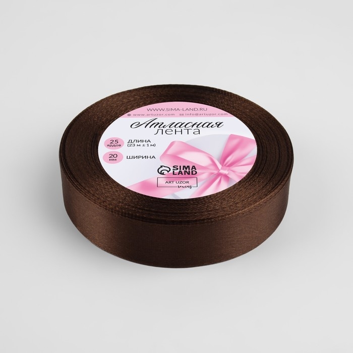 Лента атласная, 20 мм &times; 23 &plusmn; 1 м, цвет горький шоколад №М496