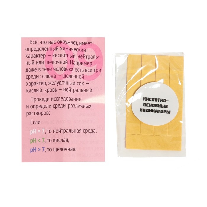 Набор для опытов на 13 дней «Научный адвент-календарь», 13 опытов Набор для опытов на 13 дней «Научный адвент-календарь», 13 опытов