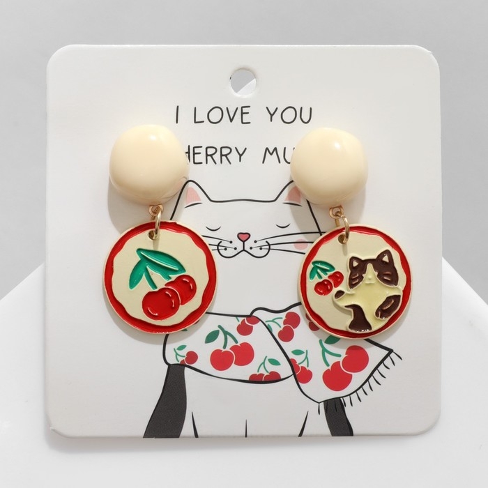 Серьги «Котик» с вишней, цветные в серебре Серьги «Котик» с вишней, цветные в серебре