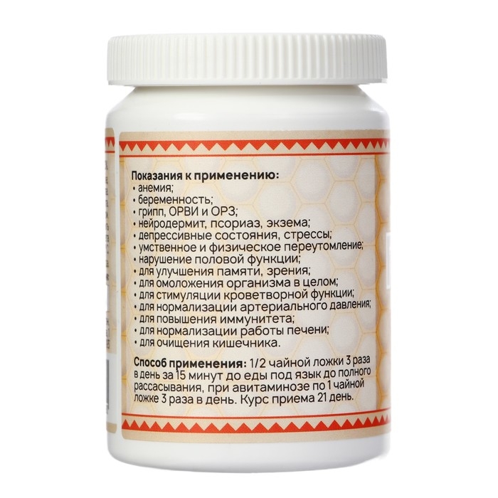 Перга 50 г, ПЭТ Перга 50 г, ПЭТ