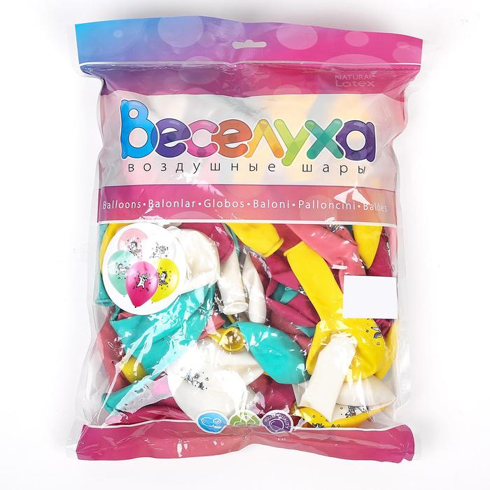 Шар латексный 12 Шар латексный 12" «Милый единорог», пастель, набор 100 шт., цвета МИКС