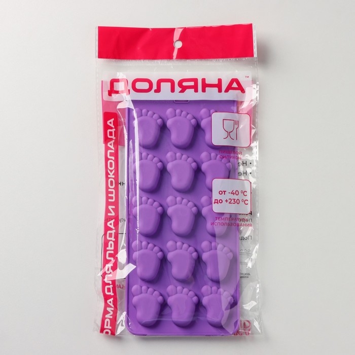 Форма для конфет и шоколада Доляна «Следопыт», силикон, 22×10×1,8 см, 15 ячеек (3,6×2,7 см), цвет МИКС Форма для конфет и шоколада Доляна «Следопыт», силикон, 22×10×1,8 см, 15 ячеек (3,6×2,7 см), цвет МИКС