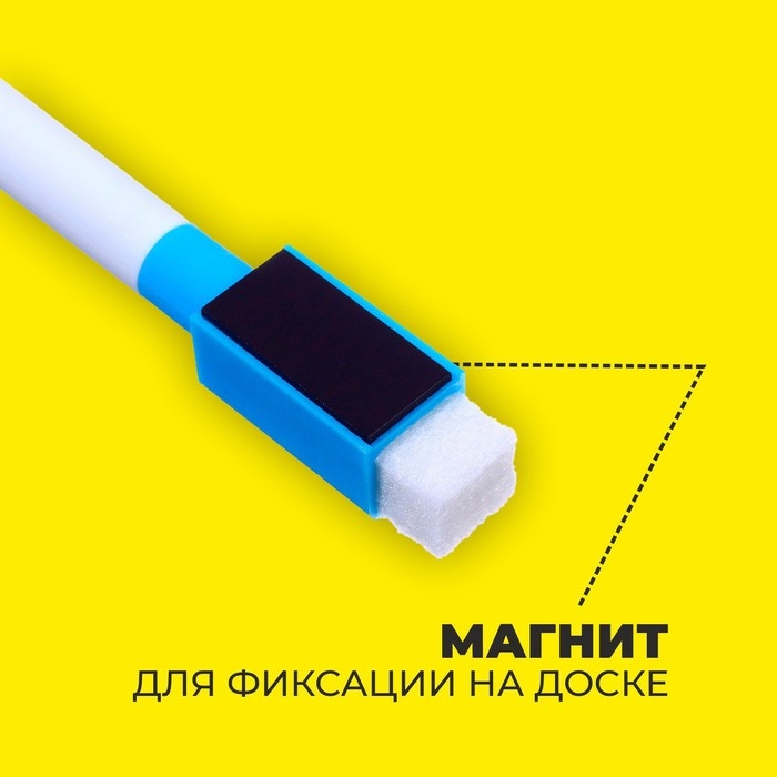 Маркер с магнитом цветной, на водной основе, набор 5 шт. Маркер с магнитом цветной, на водной основе, набор 5 шт.