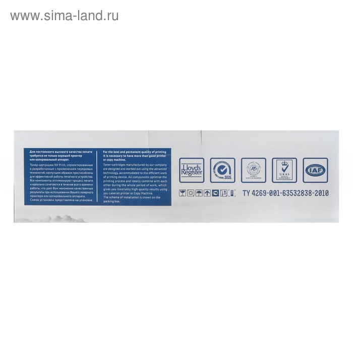 Картридж NV PRINT CE285A для HP LaserJet Pro P1102/M1132/M1212/M1214/M1217 (1600k) Картридж NV PRINT CE285A для HP LaserJet Pro P1102/M1132/M1212/M1214/M1217 (1600k)