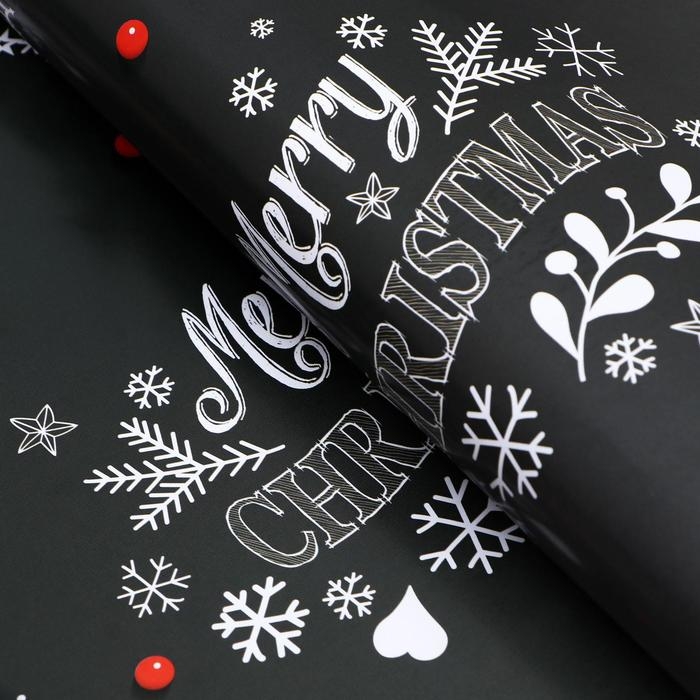 Новый год. Бумага упаковочная глянцевая  Новый год. Бумага упаковочная глянцевая "Первый снег",70 х 100 см,1 лист