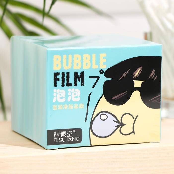 Пузырьковая голубая маска для лица, кислородная, глубокое очищение и увлажнение, 100 г Пузырьковая голубая маска для лица, кислородная, глубокое очищение и увлажнение, 100 г