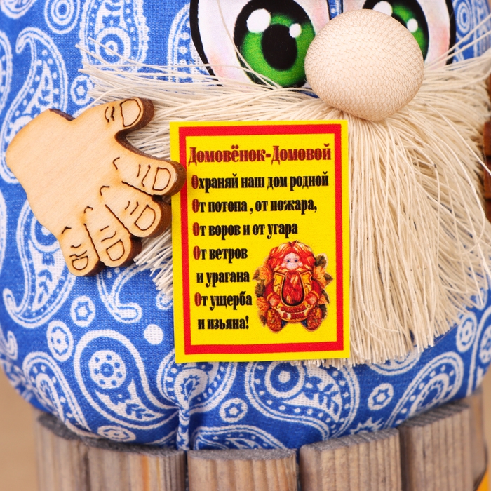 Домовой Фома Домовой Фома "Всех Благ", на бочке, 19х11х10 см