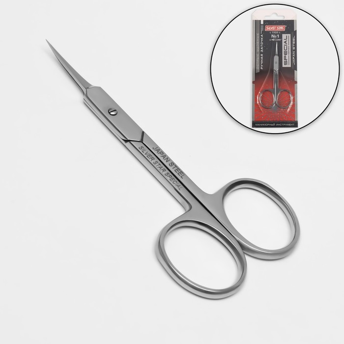 Ножницы маникюрные, для кутикулы, загнутые, 10 см, цвет серебристый, НСС-5 Ножницы маникюрные, для кутикулы, загнутые, 10 см, цвет серебристый, НСС-5