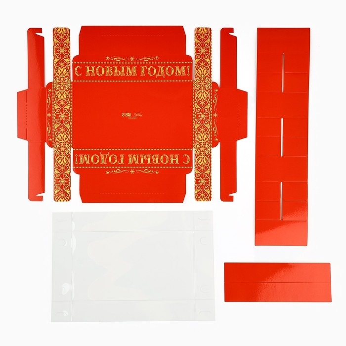 Коробка под 8 конфет с ячейками «С Новым годом!», 10 х 18.5 х 3 см, Новый год Коробка под 8 конфет с ячейками «С Новым годом!», 10 х 18.5 х 3 см, Новый год