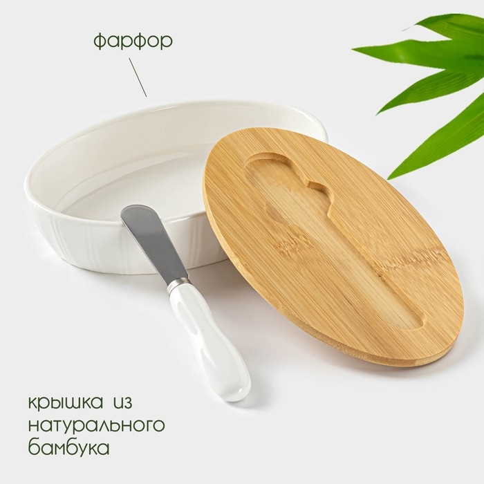 Маслёнка фарфоровая с ножом BellaTenero, 300 мл, цвет белый Маслёнка фарфоровая с ножом BellaTenero, 300 мл, цвет белый