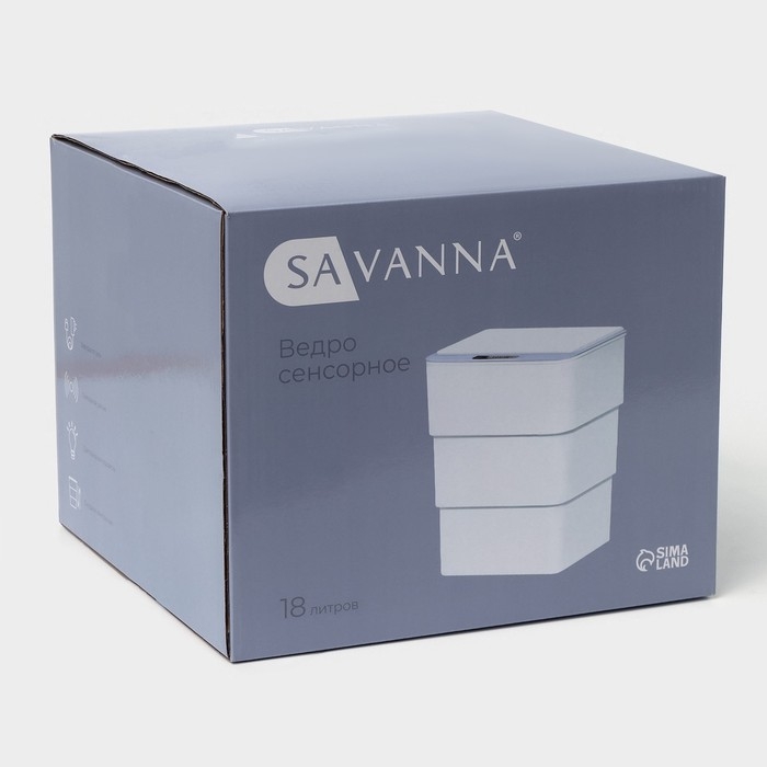 Ведро мусорное сенсорное SAVANNA, складное, 18 л, цвет белый Ведро мусорное сенсорное SAVANNA, складное, 18 л, цвет белый