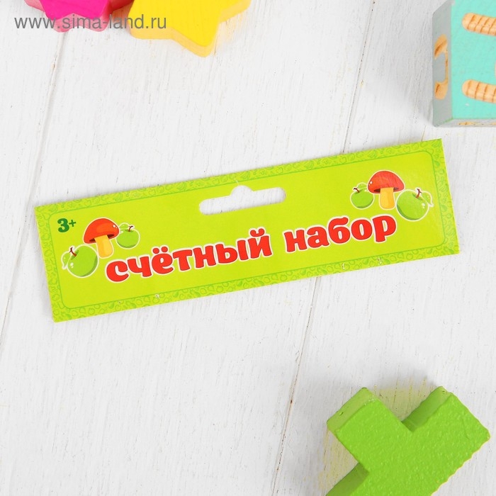 Счётный набор  Счётный набор "Яблочки" размер яблока: 2,7 × 2,6 см