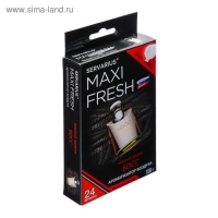 Ароматизатор MAXI FRESH под сиденье гель «БОСС»