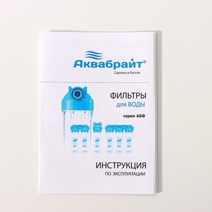 Корпус двойной 1/2 10SL (Аквабрайт) Корпус двойной 1/2 10SL (Аквабрайт)