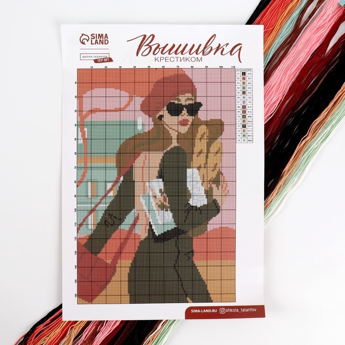 Вышивка крестиком «Урбан», набор для творчества, 30 х 20 см Вышивка крестиком «Урбан», набор для творчества, 30 х 20 см