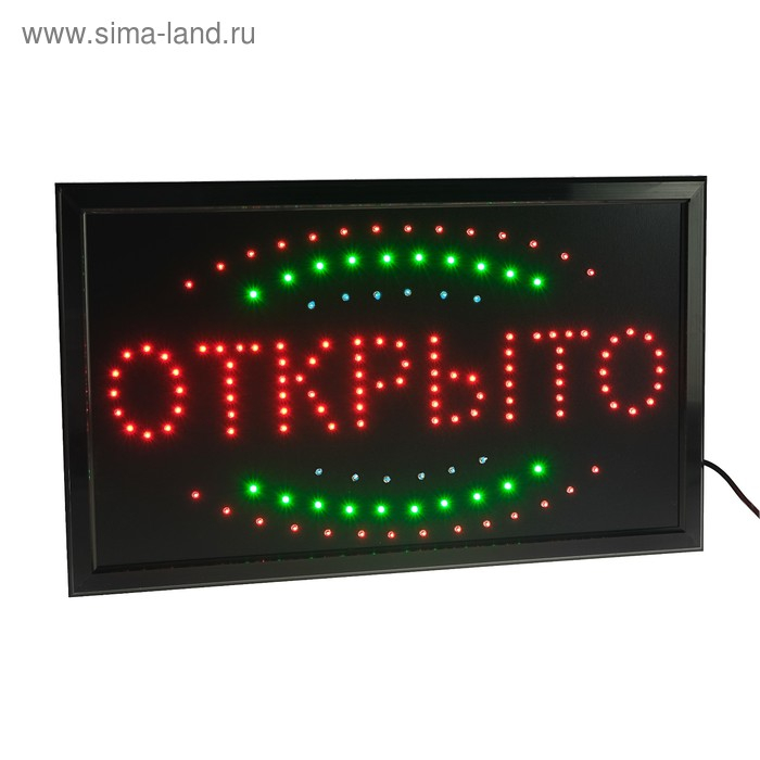 Вывеска светодиодная LED 55*33 см. Вывеска светодиодная LED 55*33 см. "ОТКРЫТО", 220V