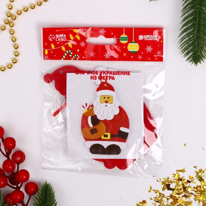 Набор для творчества - создай ёлочное украшение из фетра «Дедушка мороз» Набор для творчества - создай ёлочное украшение из фетра «Дедушка мороз»