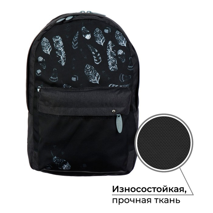 Рюкзак молодёжный, 38 х 28 х 19 см, эргономичная спинка, Calligrata Э Рюкзак молодёжный, 38 х 28 х 19 см, эргономичная спинка, Calligrata Э "Листья", чёрный