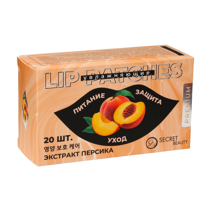 Патчи для губ с экстрактом персика, набор 20 шт Патчи для губ с экстрактом персика, набор 20 шт