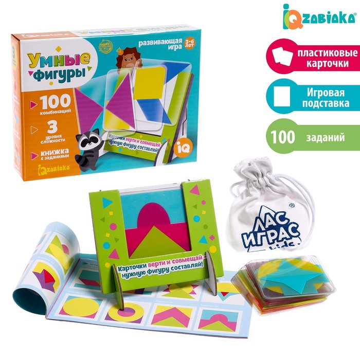 Развивающая игра «Умные фигуры», по методике Монтессори, 30 карточек, 3-6 лет Развивающая игра «Умные фигуры», по методике Монтессори, 30 карточек, 3-6 лет