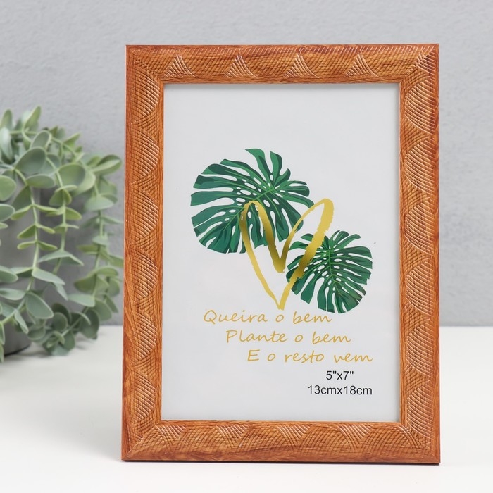 Фоторамка пластик 13х18 см Фоторамка пластик 13х18 см "Сечение волн" коричневая 20,6х15,7х1 см