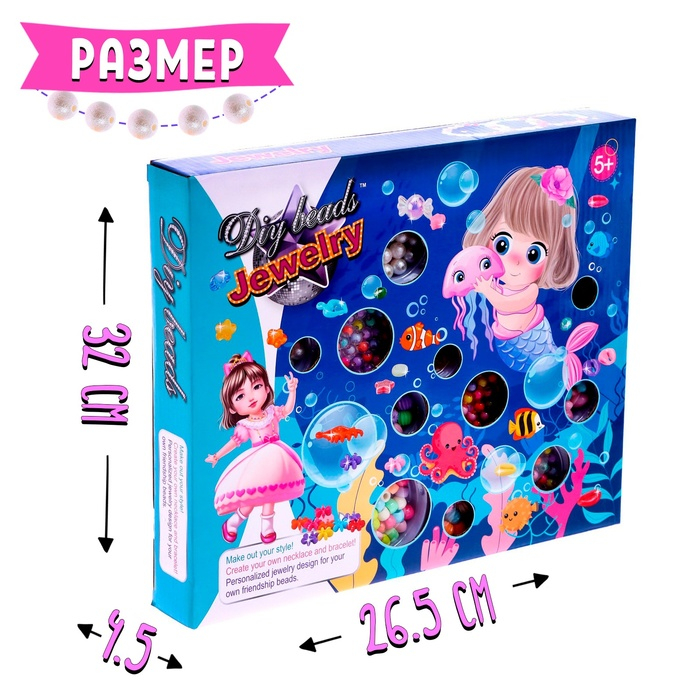 Набор бисероплетения «Подводный мир» Набор бисероплетения «Подводный мир»