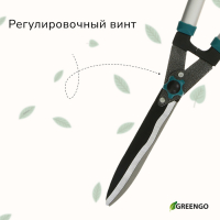 Кусторез, 22" (56 см), волнистое лезвие, с алюминиевыми ручками, МИКС, Greengo