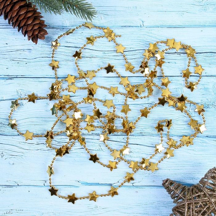 Бусы на ёлку 2,7 м Бусы на ёлку 2,7 м "Звезда" микс