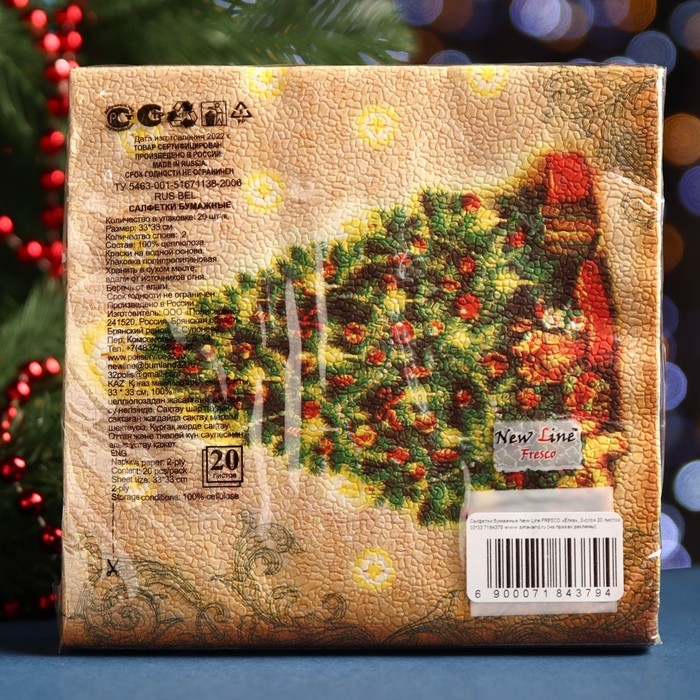 Новый год. Салфетки бумажные New Line Fresco «Ёлка», 33х33 см, 2 слоя 20 листов
